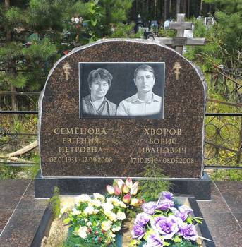 Горизонтальные памятники на могилу